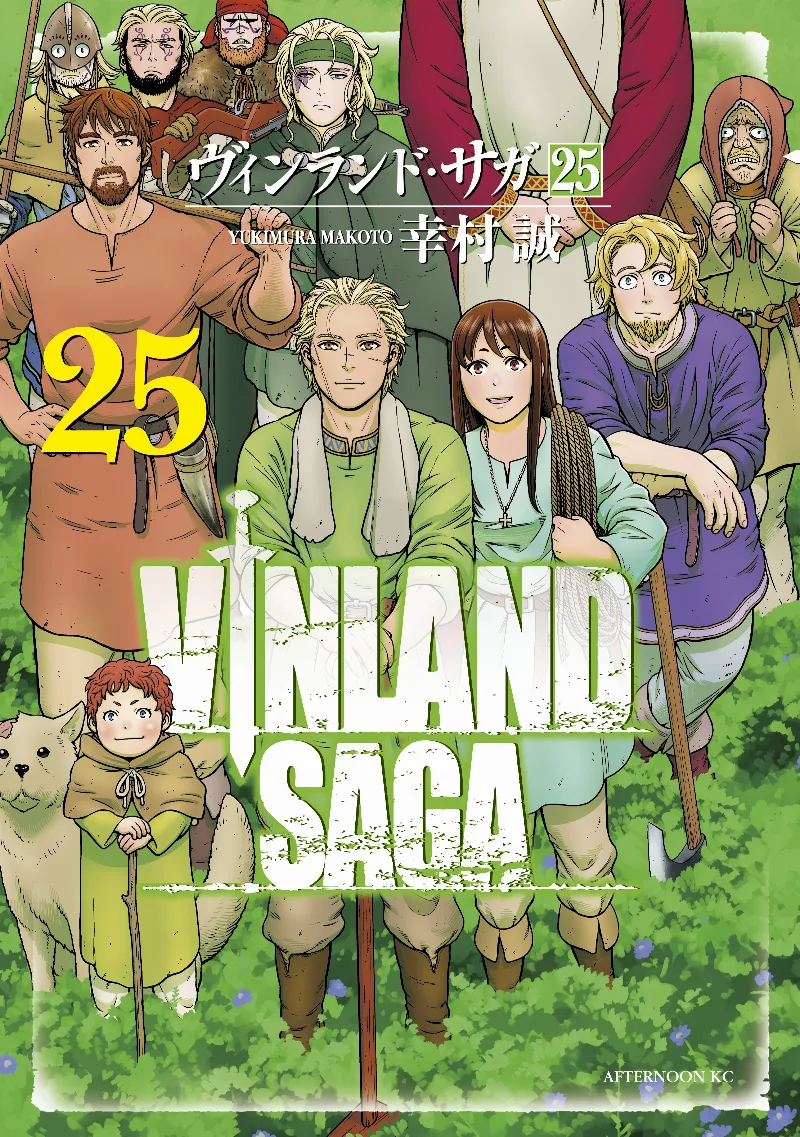 Volume 25