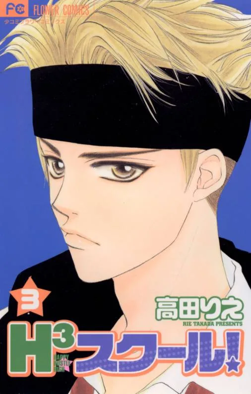Volume 03