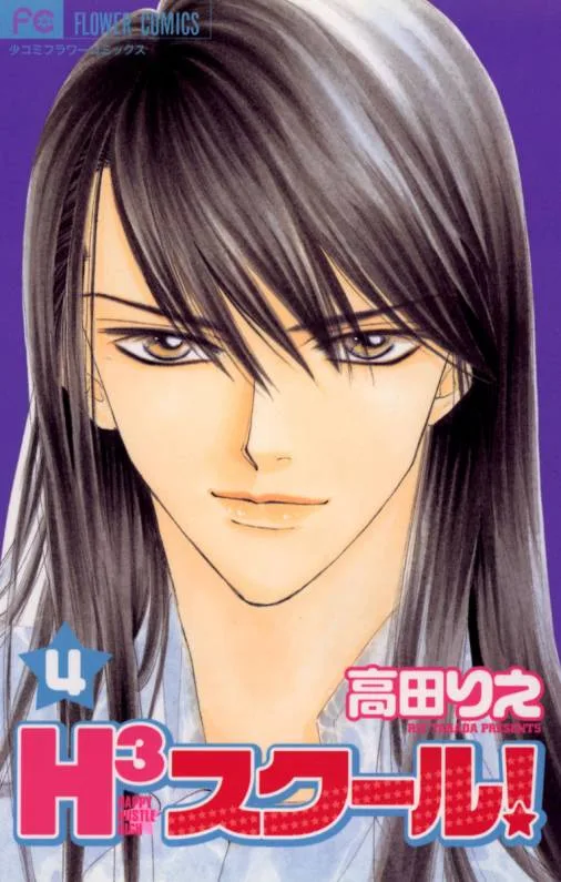 Volume 04