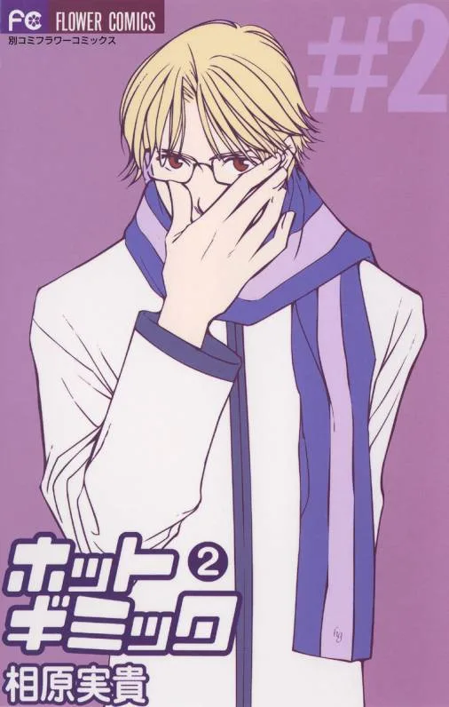 Volume 02