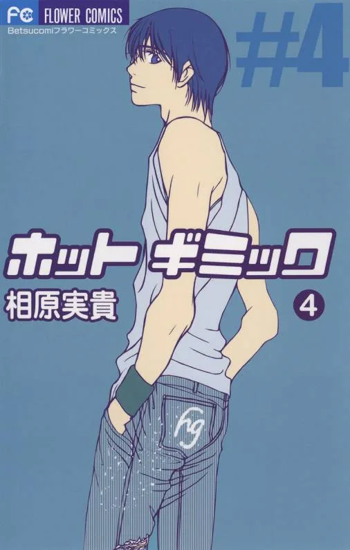 Volume 04
