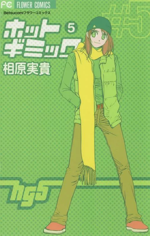 Volume 05