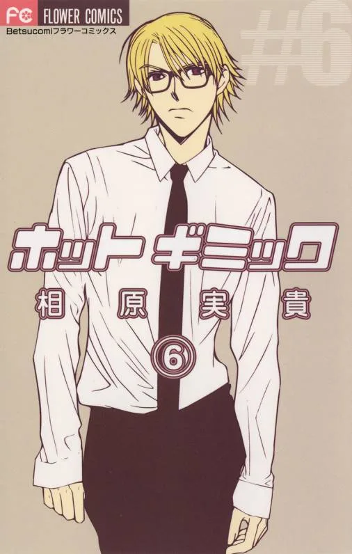 Volume 06