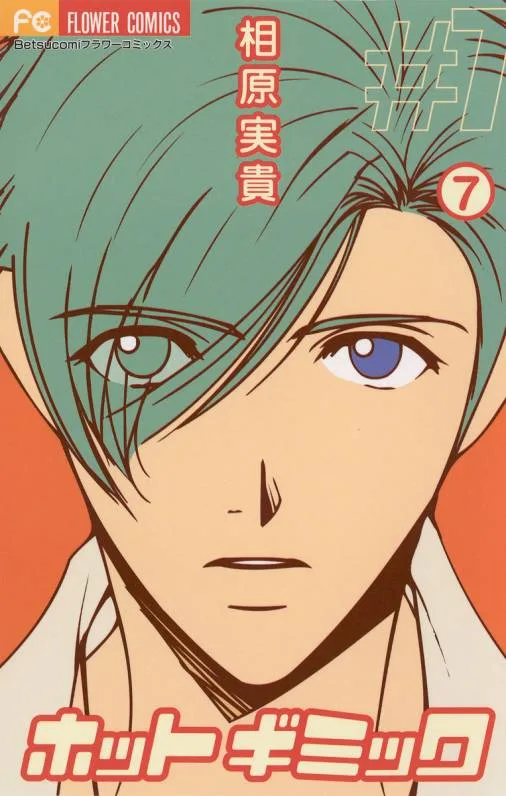 Volume 07