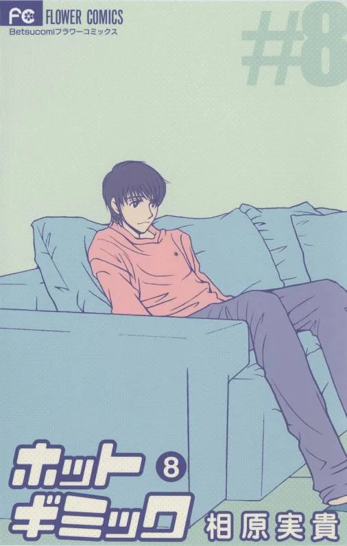 Volume 08