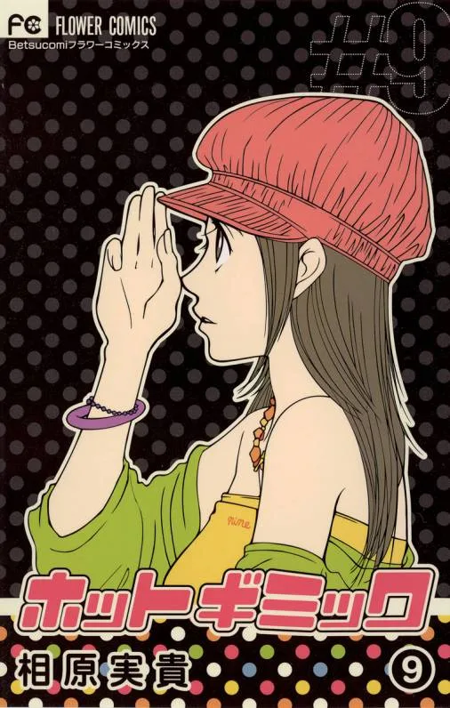 Volume 09