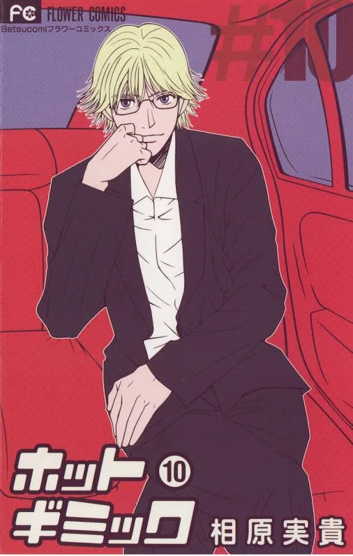 Volume 10