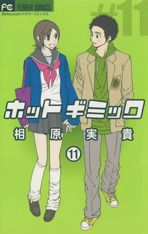 Volume 11