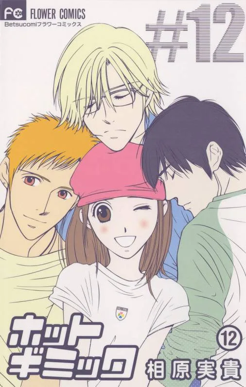 Volume 12