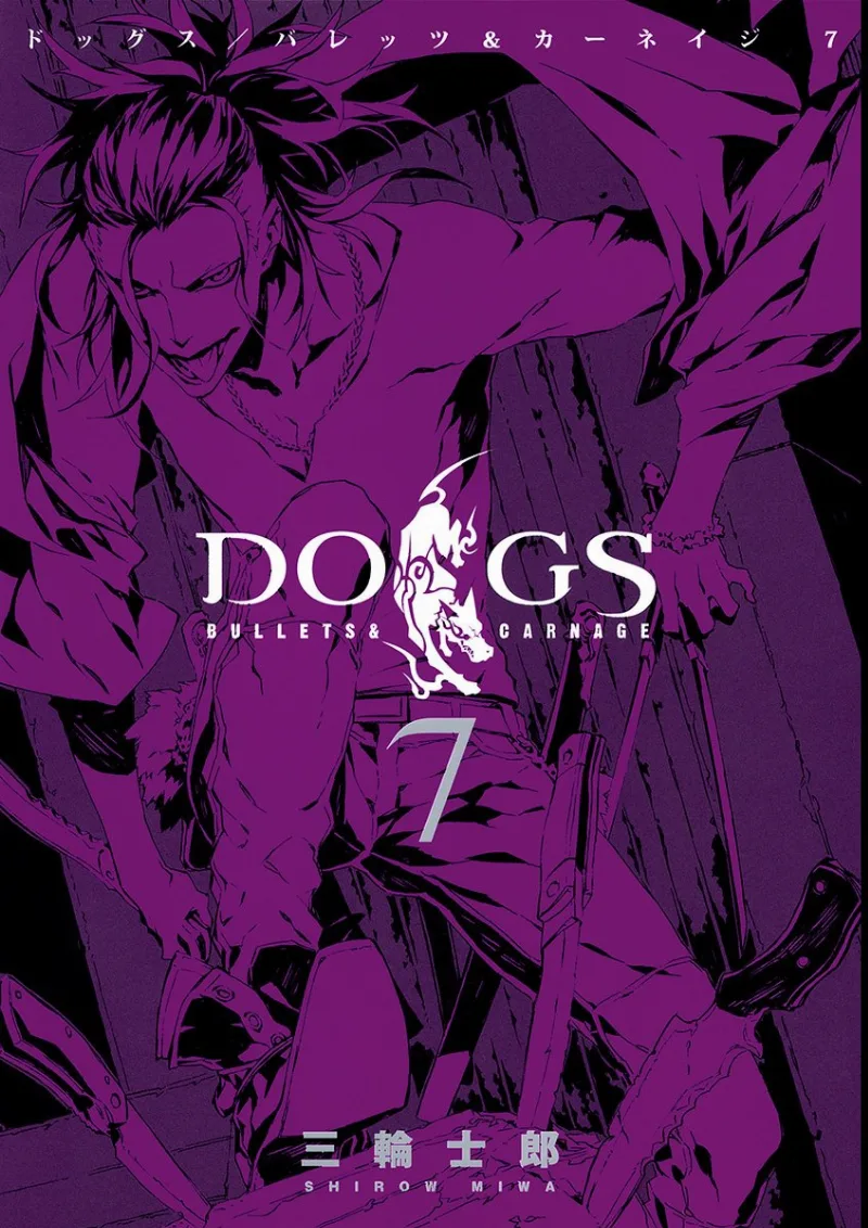 Volume 07