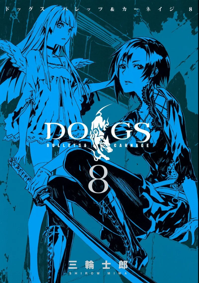 Volume 08