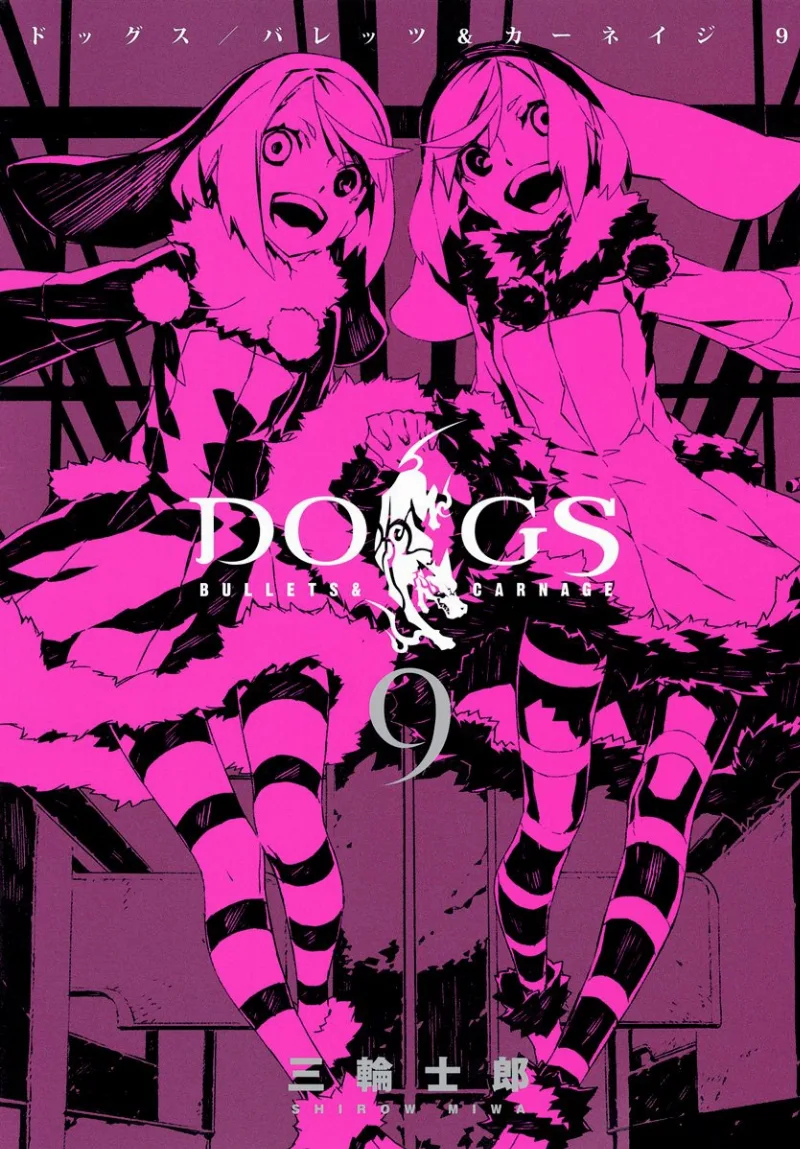 Volume 09