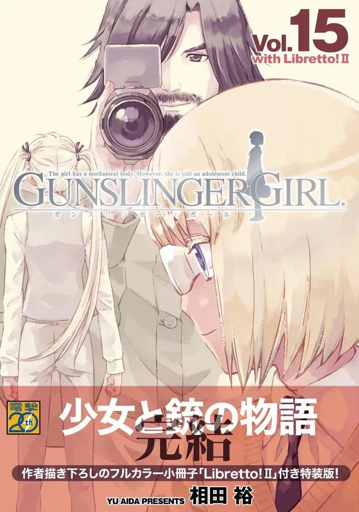 Volume 15.1