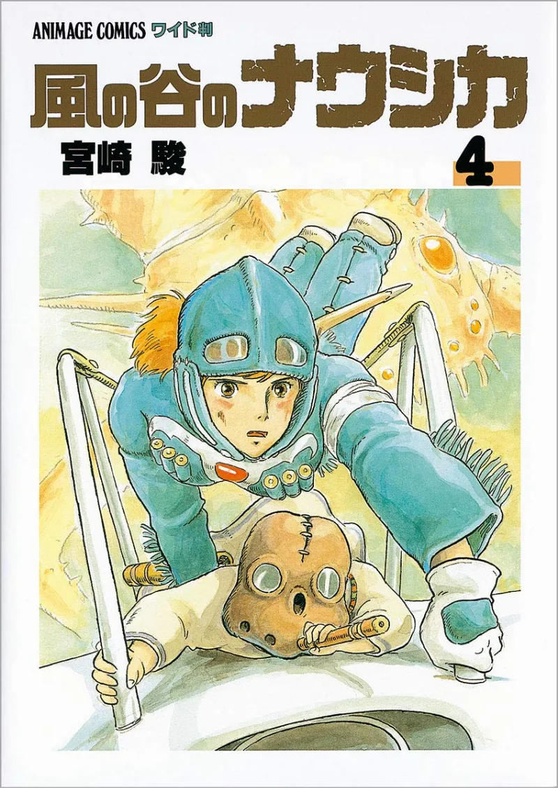 Volume 04