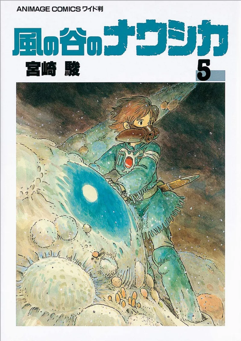Volume 05