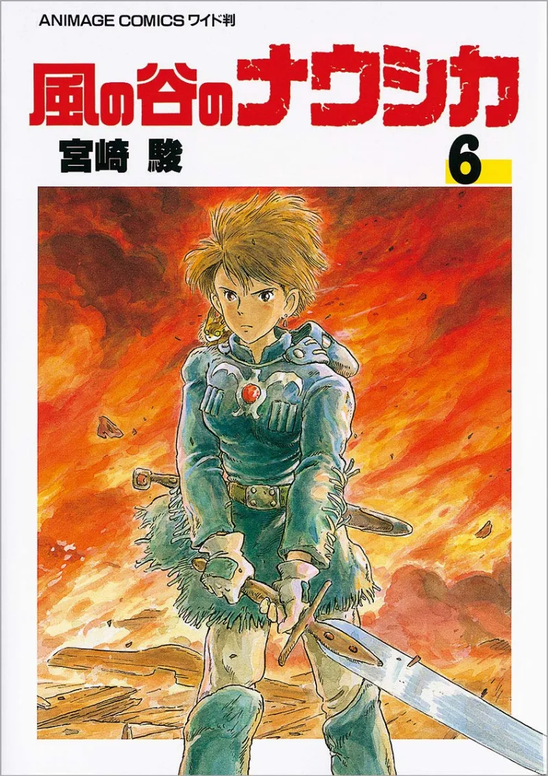 Volume 06