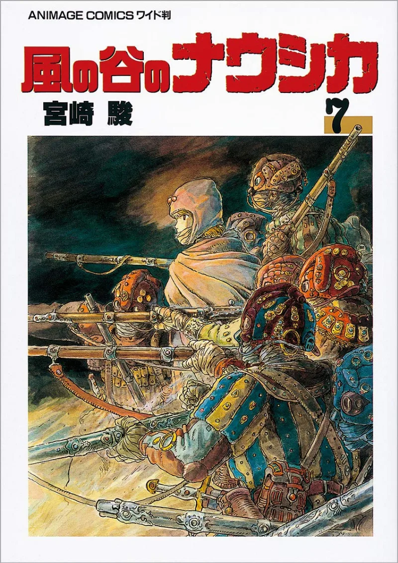 Volume 07