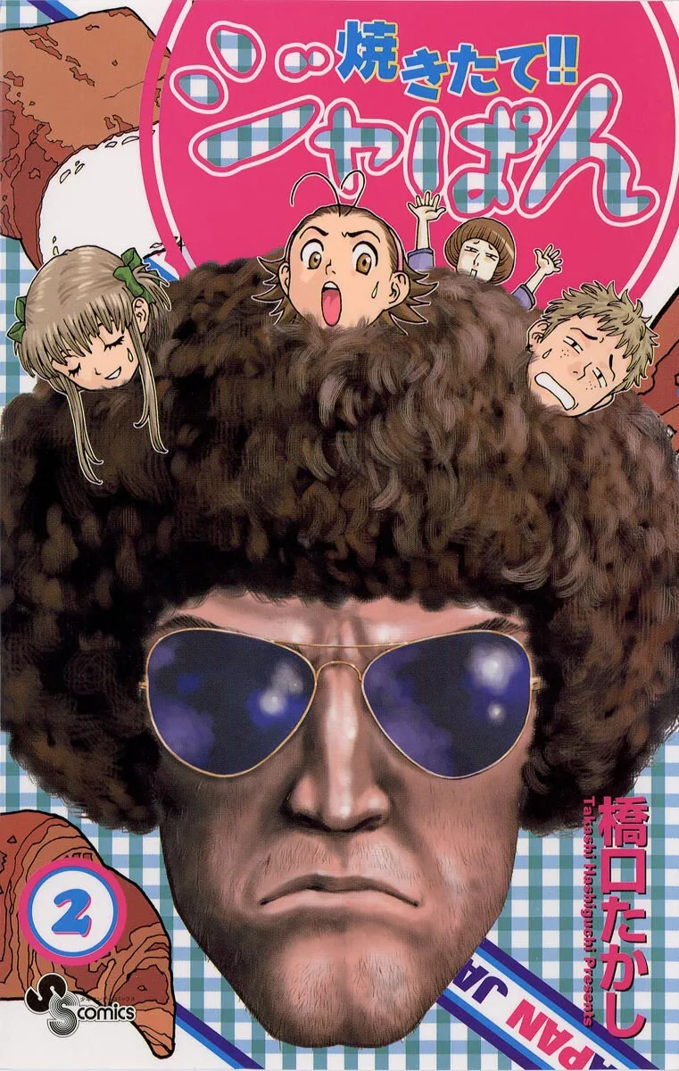 Volume 02