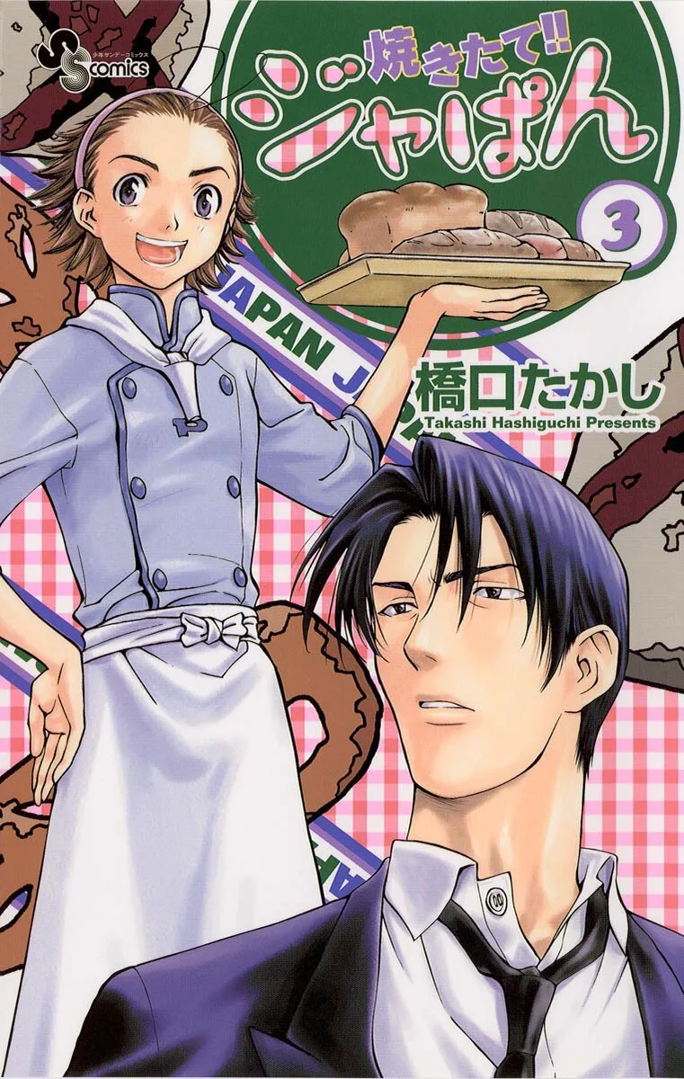 Volume 03