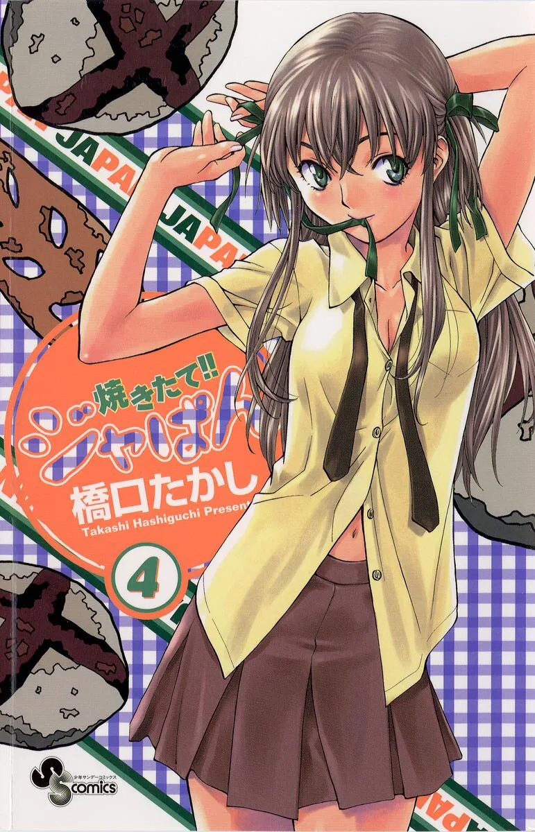 Volume 04