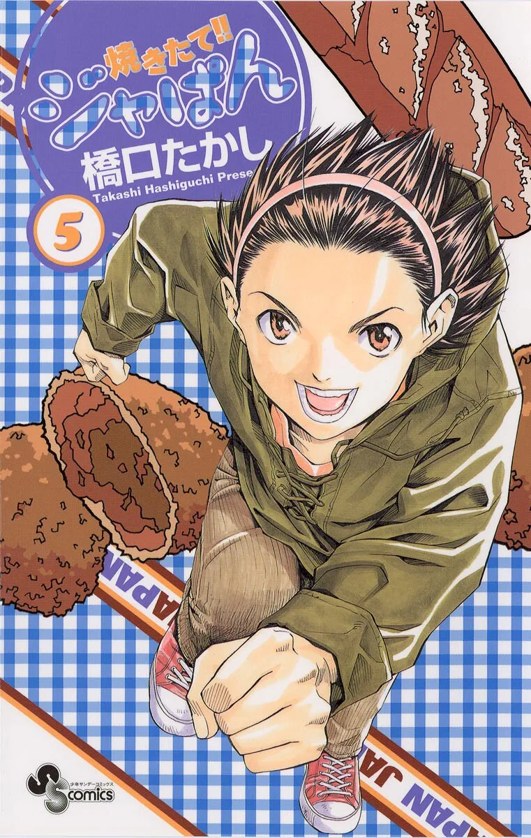 Volume 05