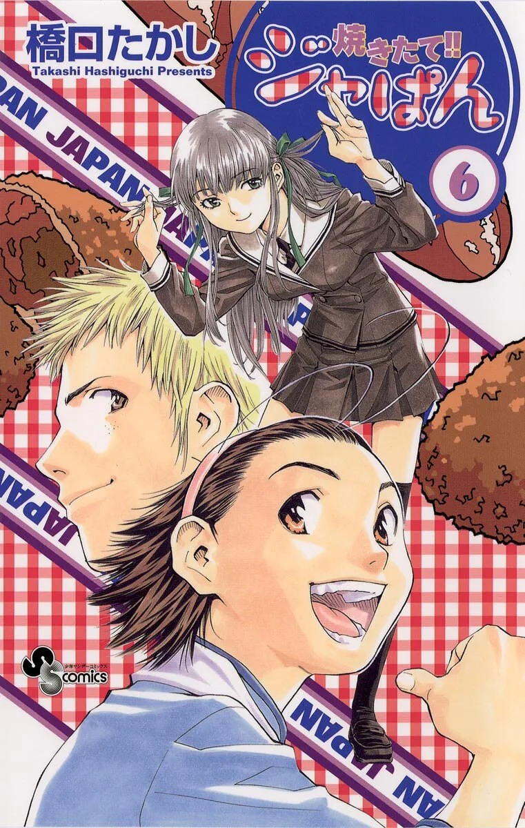 Volume 06