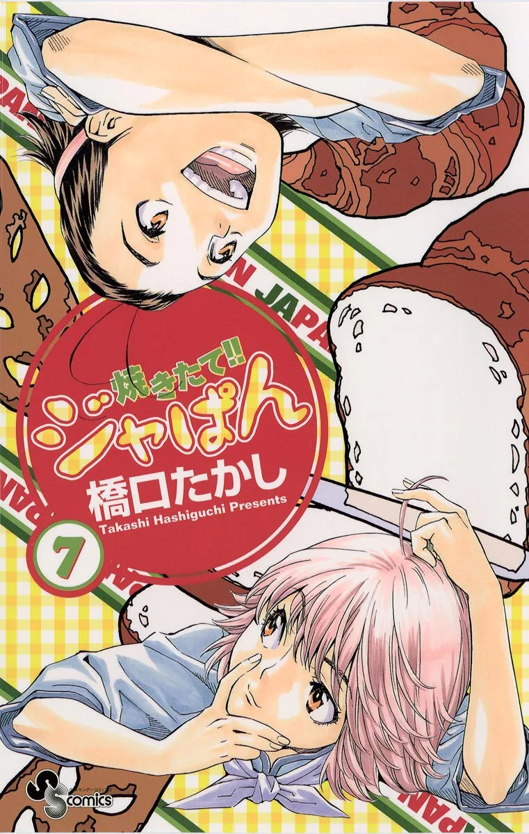 Volume 07