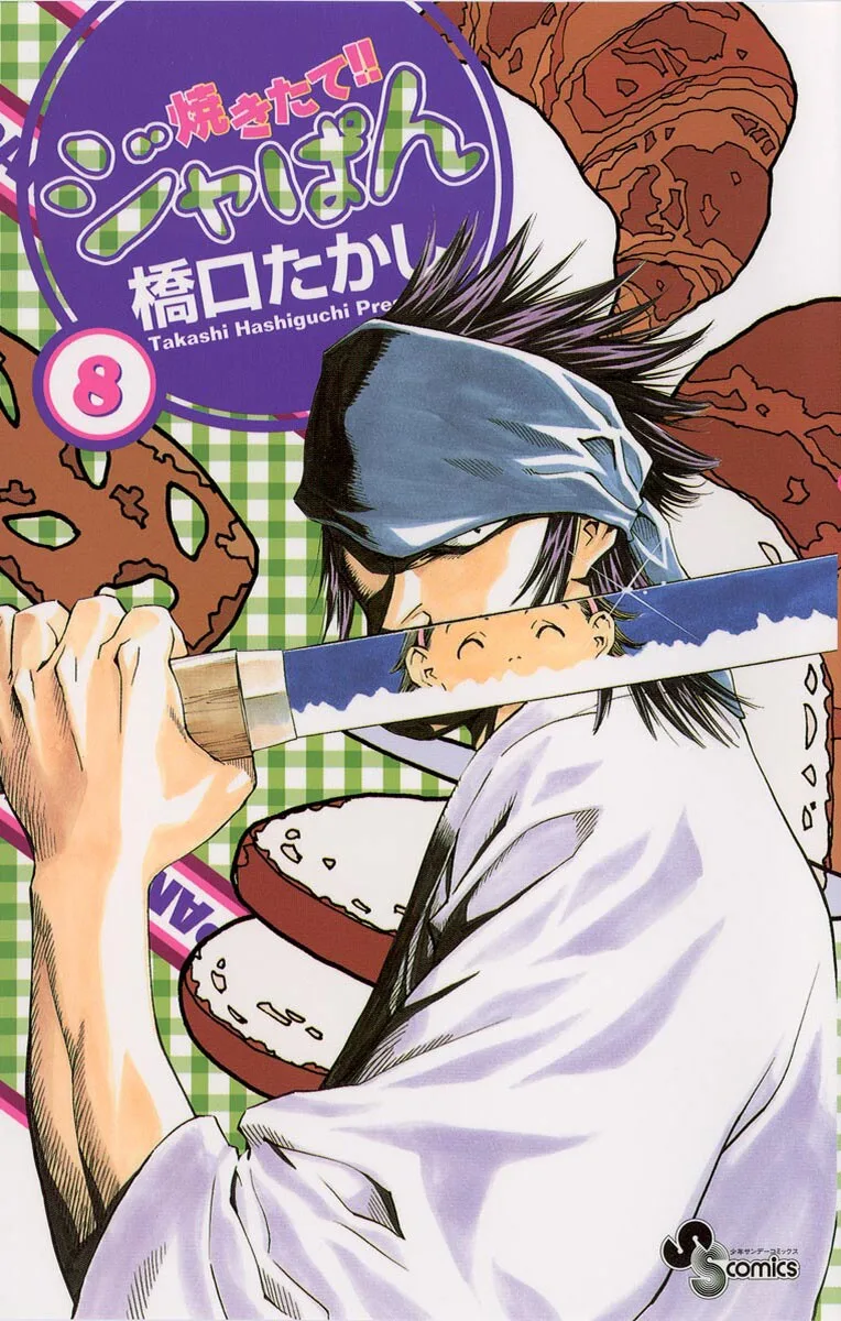 Volume 08