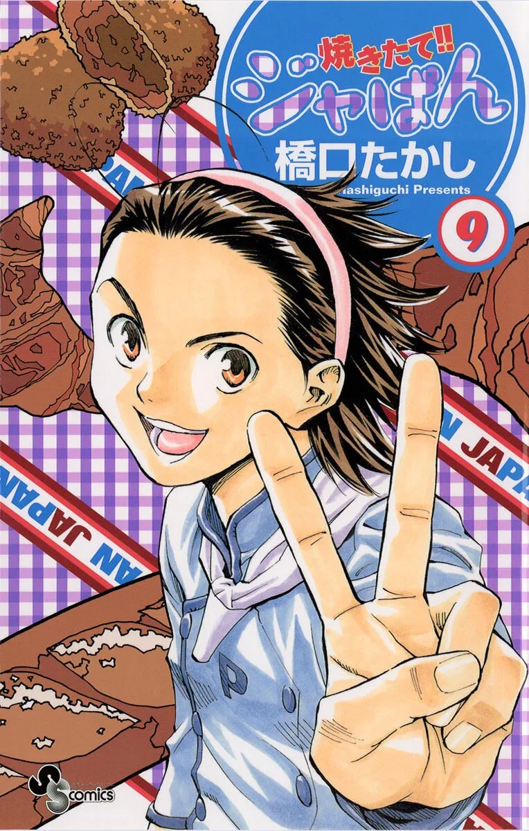 Volume 09