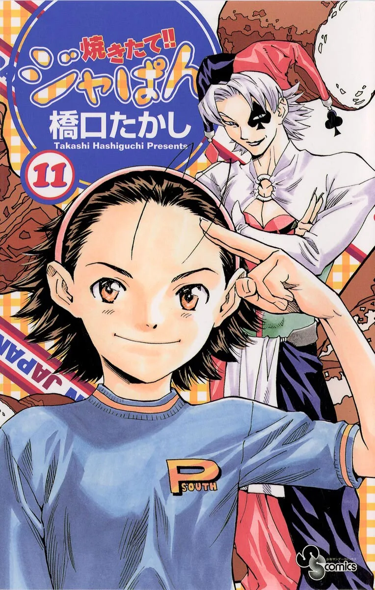 Volume 11