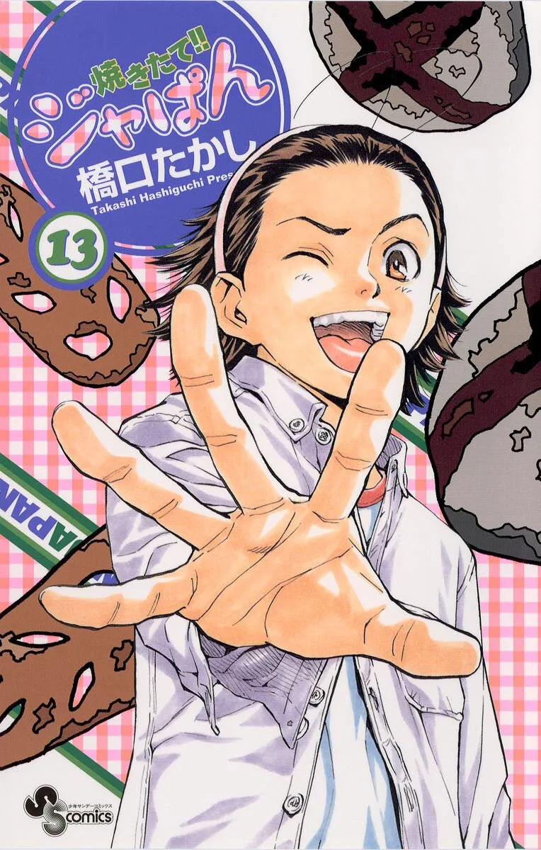 Volume 13