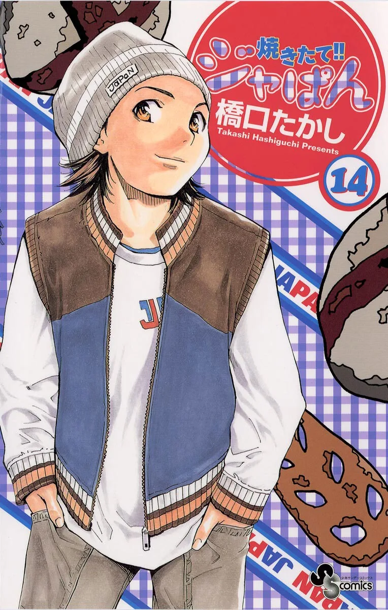 Volume 14