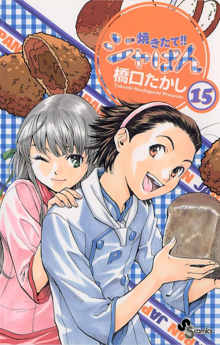 Volume 15