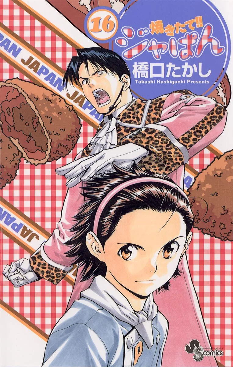 Volume 16