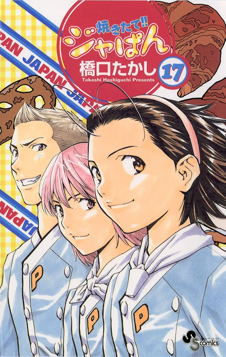 Volume 17