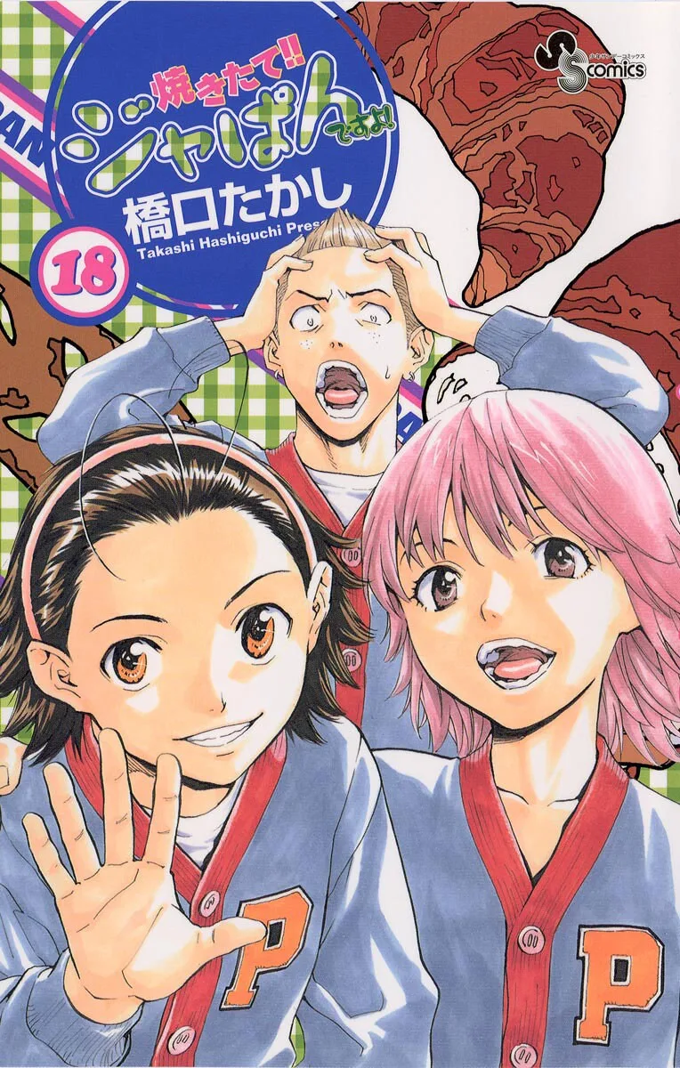 Volume 18