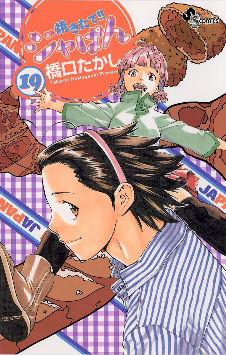 Volume 19