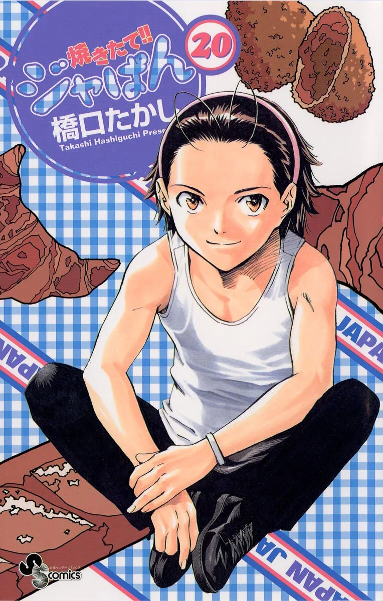 Volume 20