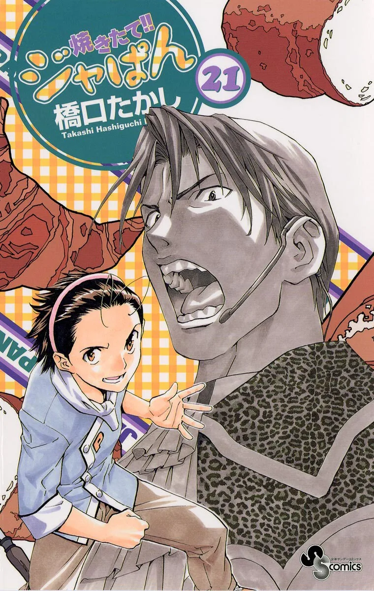Volume 21