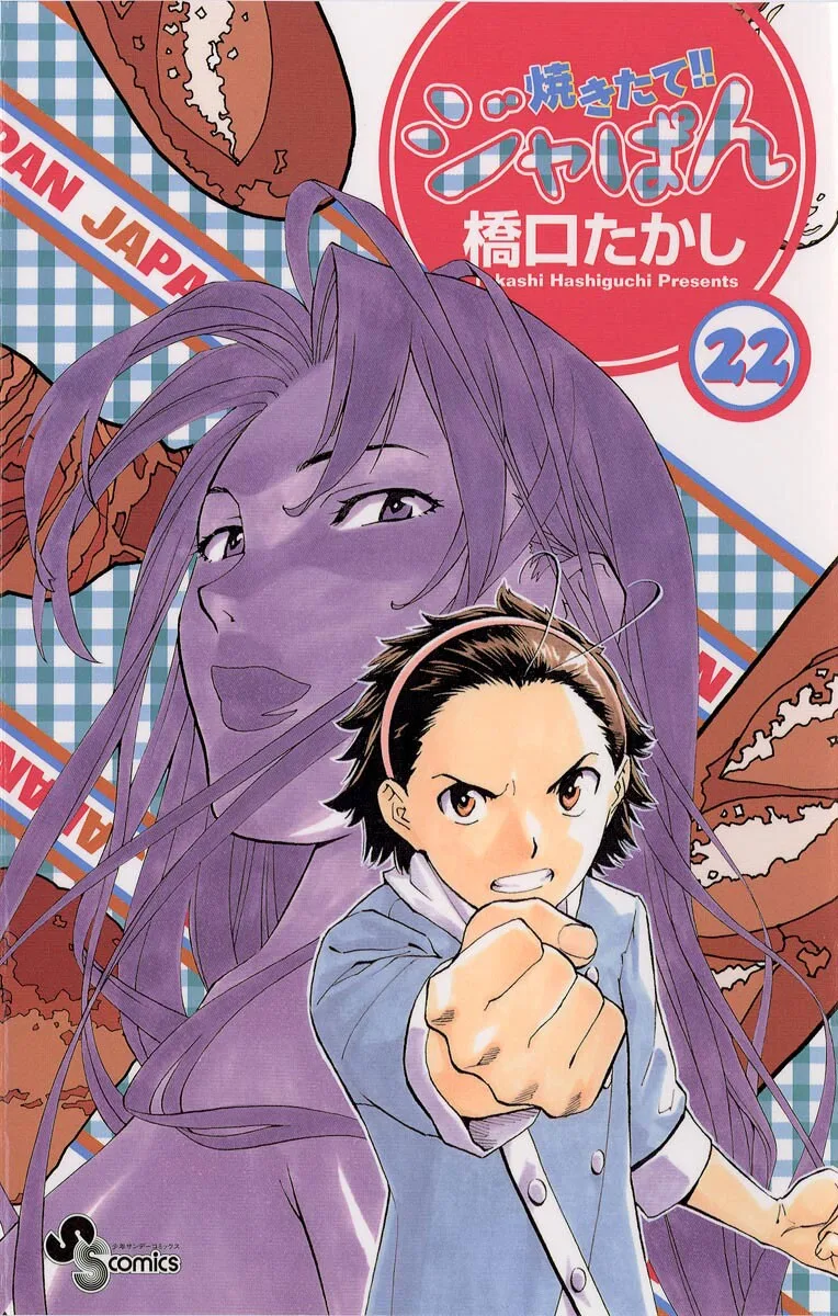 Volume 22