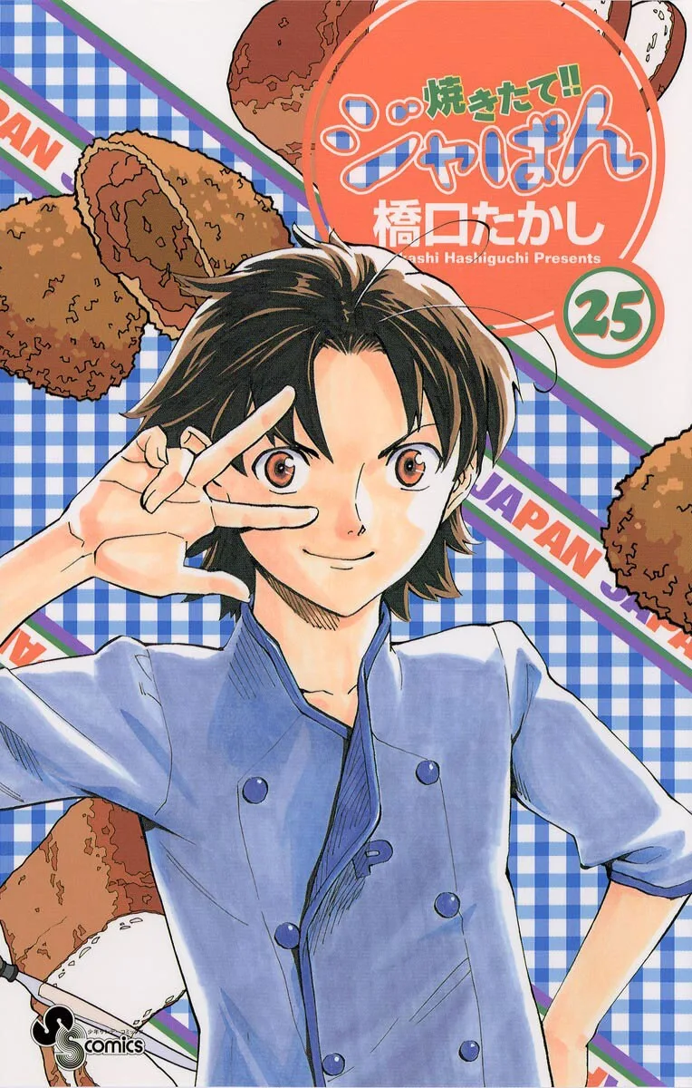 Volume 25