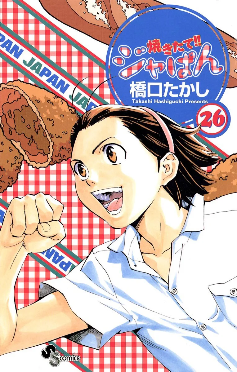 Volume 26