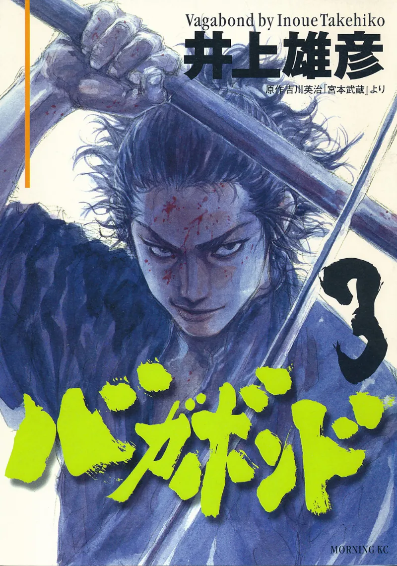 Volume 03