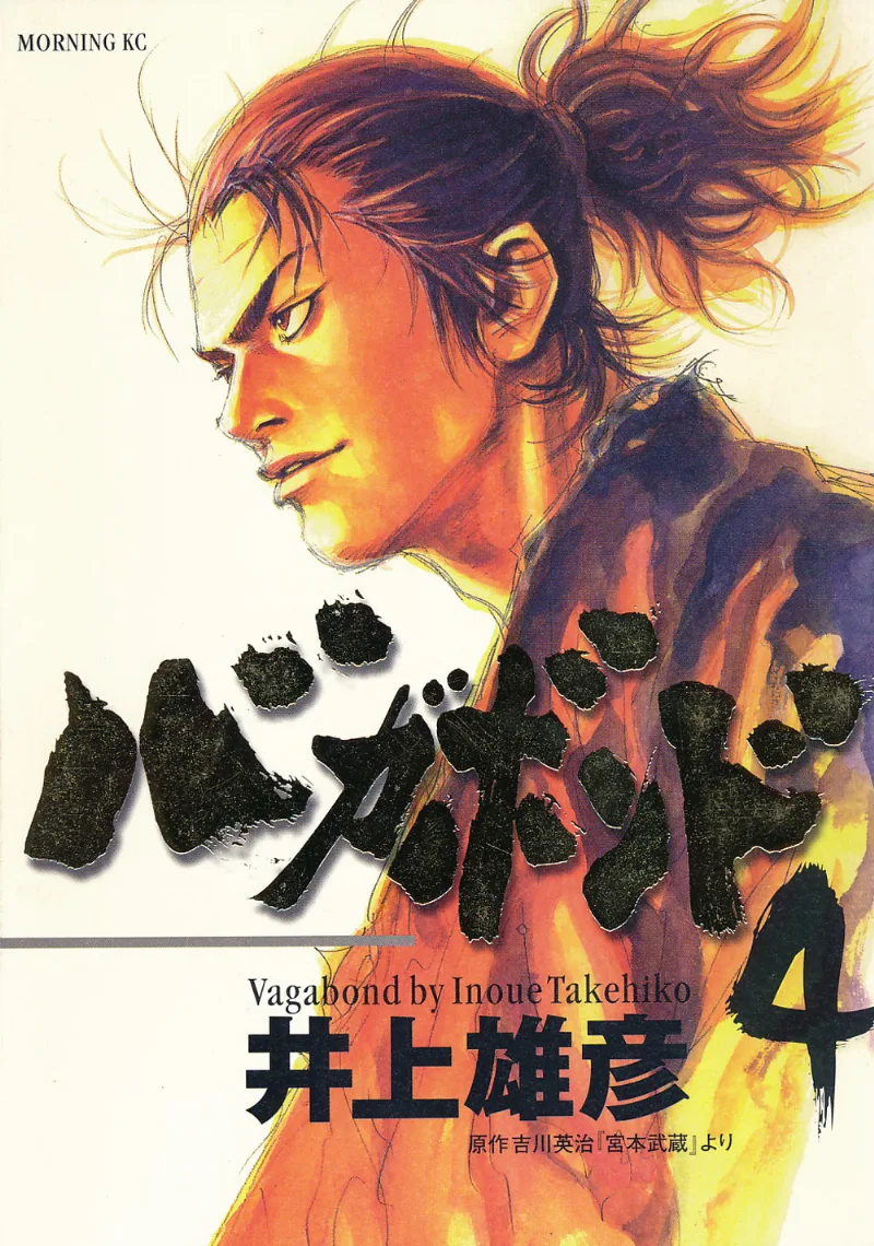 Volume 04