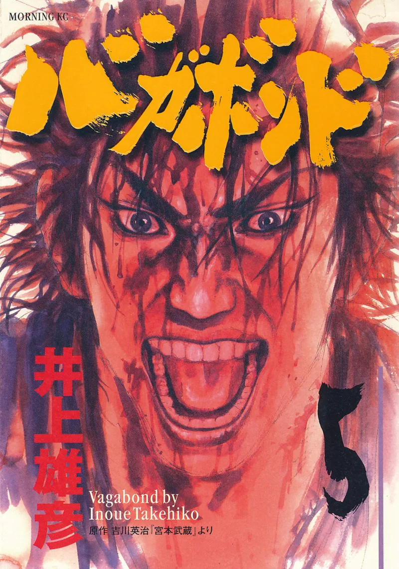 Volume 05