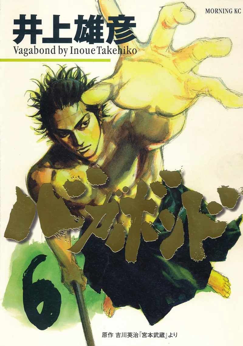 Volume 06