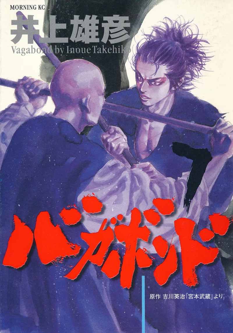 Volume 07