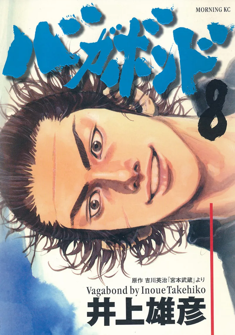 Volume 08