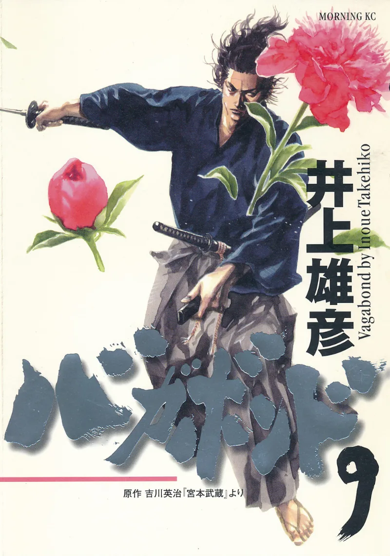 Volume 09