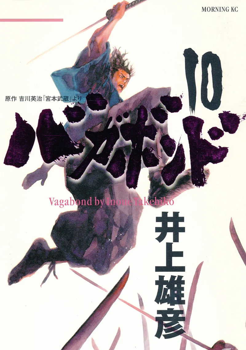 Volume 10